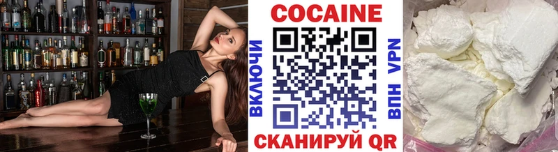 Меф мяу мяу Свирск