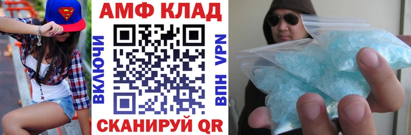 Амфетамин 97% Свирск
