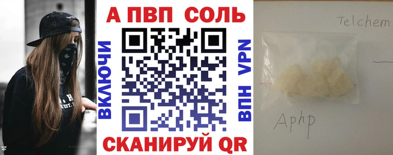 где продают наркотики  Свирск  A PVP VHQ 