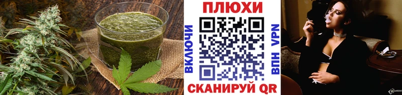 где продают   Свирск  Печенье с ТГК конопля 