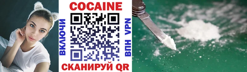 Cocaine FishScale  Свирск 