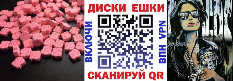 ЭКСТАЗИ Cube Свирск