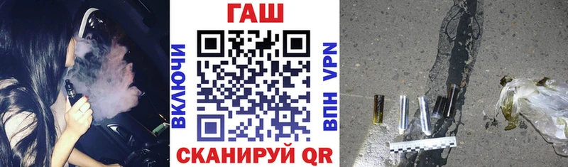 продажа наркотиков  Свирск  ГАШ убойный 