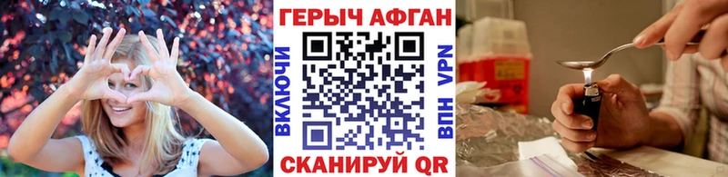 это официальный сайт  Свирск  Героин VHQ 