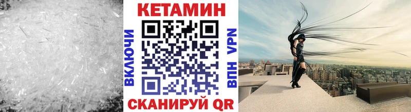 магазин продажи наркотиков  Свирск  Кетамин VHQ 