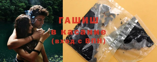 гашишное масло Армянск