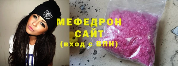 мефедрон Аркадак
