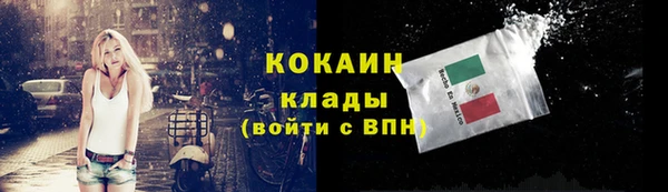мефедрон Аркадак