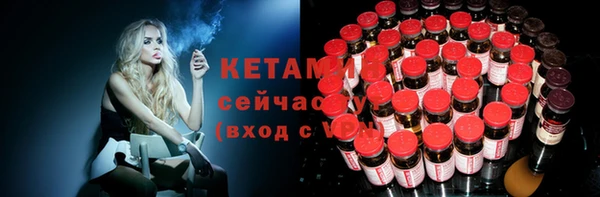 кокаин Покачи