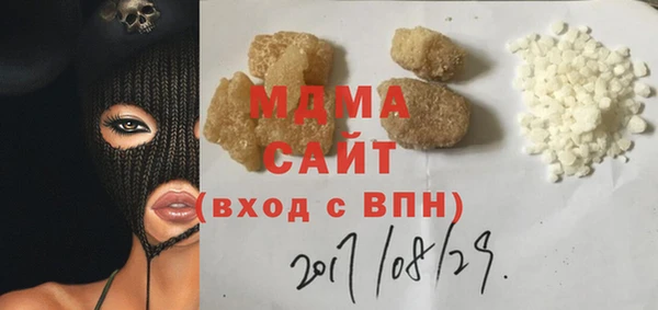 COCAINE Арсеньев