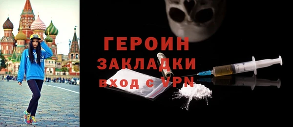 COCAINE Арсеньев