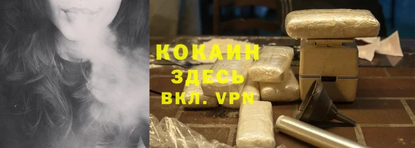 мефедрон Аркадак