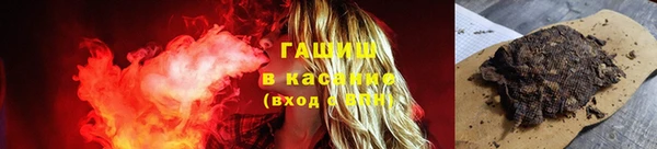 COCAINE Арсеньев