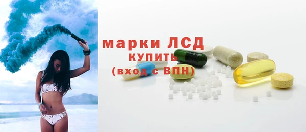 мефедрон Аркадак