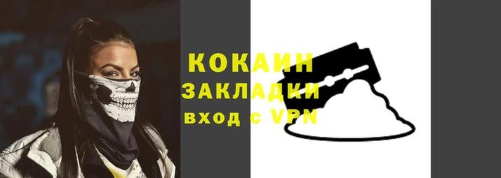 мефедрон Аркадак