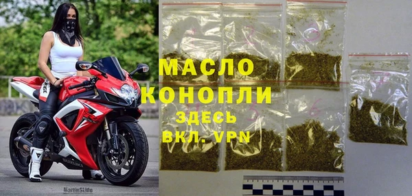 гашишное масло Армянск