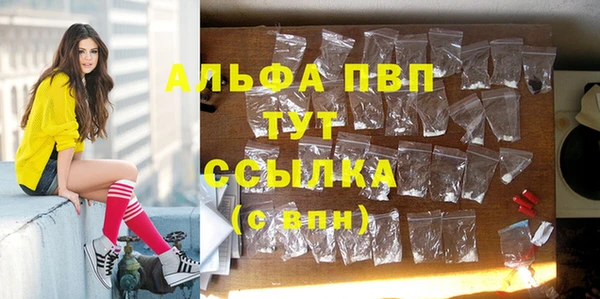 гашишное масло Армянск