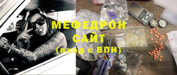 COCAINE Арсеньев