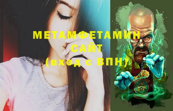 COCAINE Арсеньев