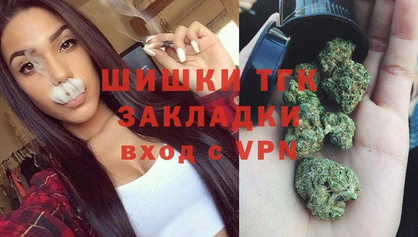 мефедрон Аркадак