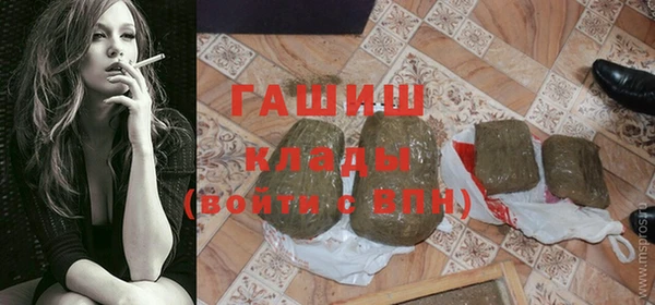 COCAINE Арсеньев