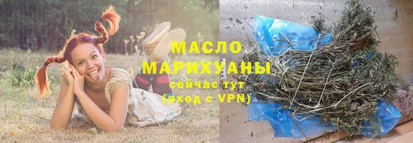 COCAINE Арсеньев