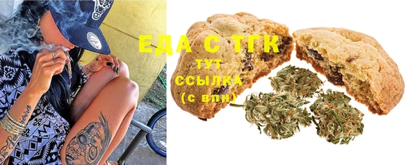 COCAINE Арсеньев