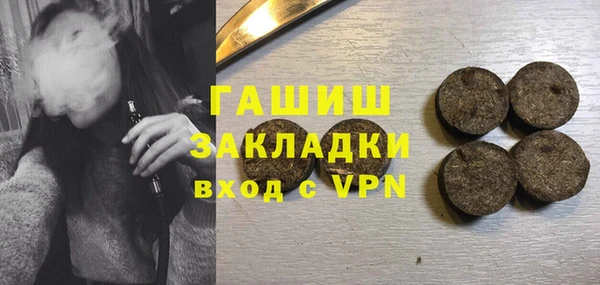 COCAINE Арсеньев
