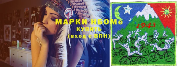 мефедрон Аркадак