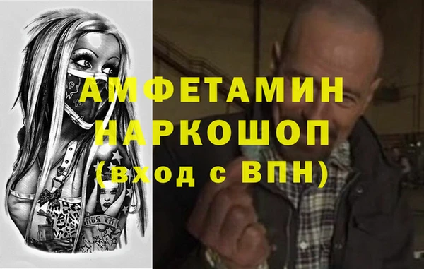 COCAINE Арсеньев