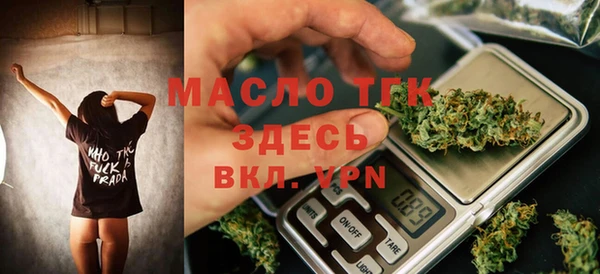 мефедрон Аркадак