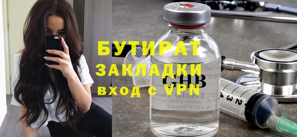 гашишное масло Армянск