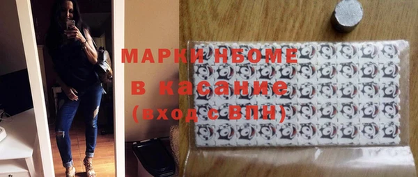 кокаин Покачи