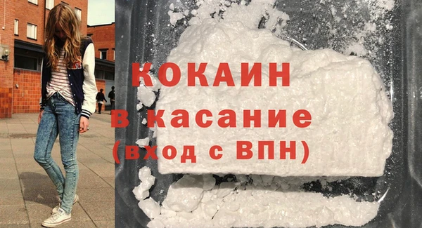 COCAINE Арсеньев