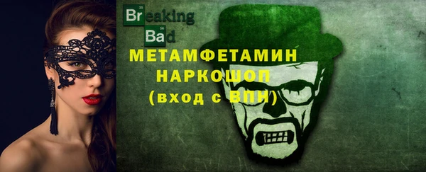 мефедрон Аркадак