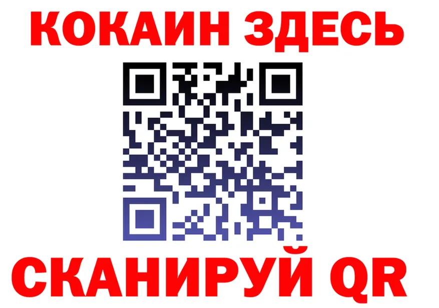 ГАШ гашик зеркало площадка МЕГА Свирск