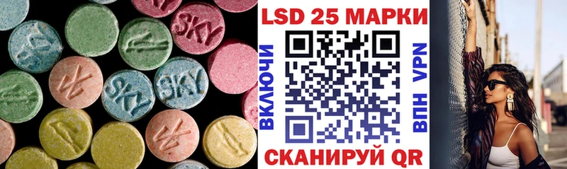 дарнет шоп  блэк спрут маркетплейс  мориарти телеграм  Свирск  Лсд 25 экстази ecstasy 