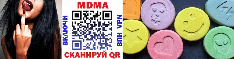 МДМА молли Свирск