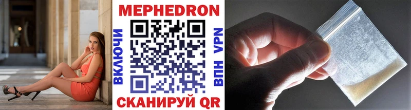 Меф VHQ MEGA как зайти Свирск даркнет сайт