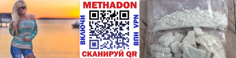 купить наркотики цена  Свирск  Метадон methadone 