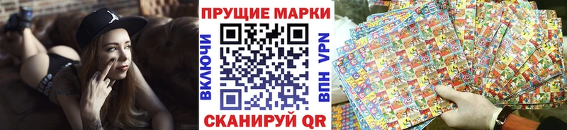 дарк нет Telegram  Свирск  Наркотические марки 1500мкг 