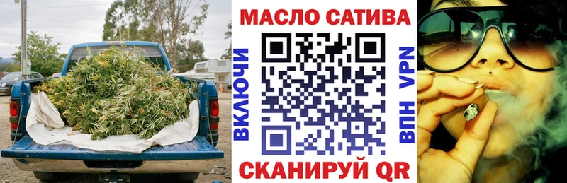 купить наркотики цена  Свирск  Дистиллят ТГК концентрат 